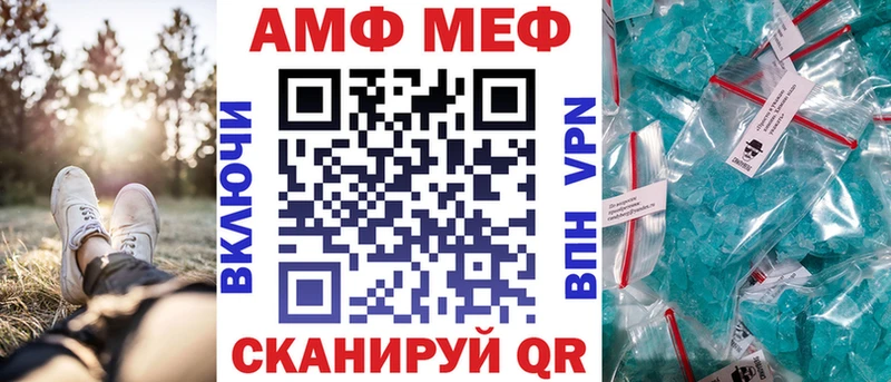 Amphetamine 97%  OMG зеркало  Стерлитамак 