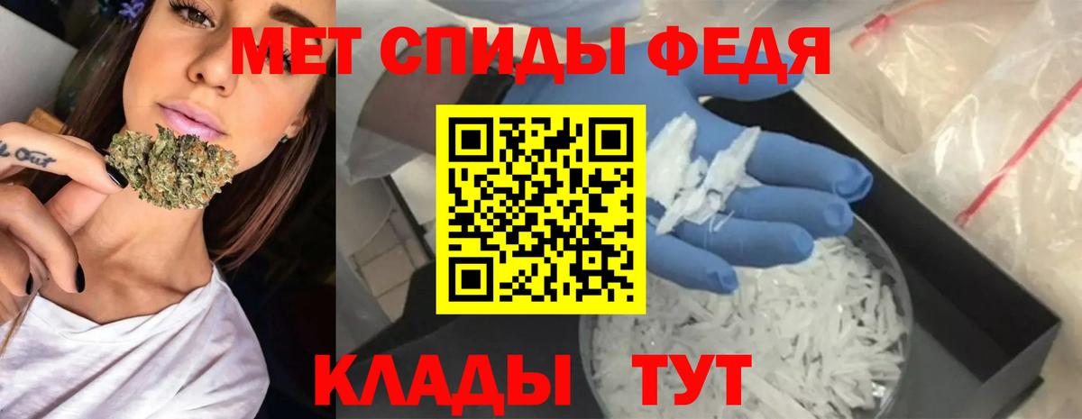 АМФЕТАМИН Premium Стерлитамак