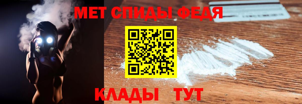 Амфетамин  АМФЕТАМИН VHQ  Вход с VPN  Amphetamine  Стерлитамак 