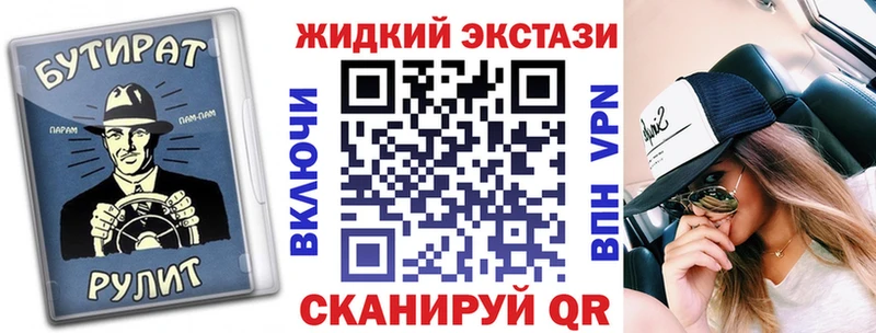 БУТИРАТ BDO 33%  Стерлитамак 