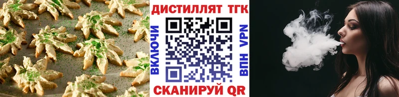 Еда ТГК конопля  мега маркетплейс  Стерлитамак  дарнет шоп 
