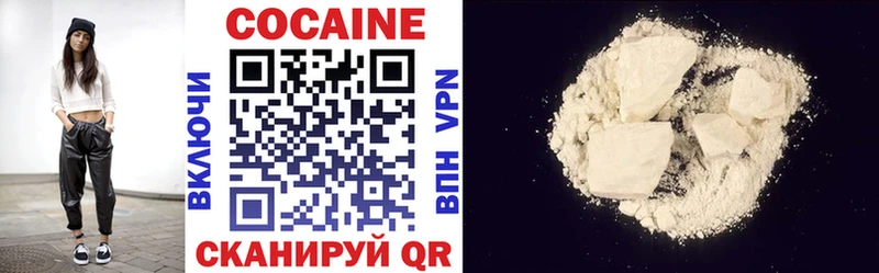 Cocaine Колумбийский  цена   Стерлитамак 
