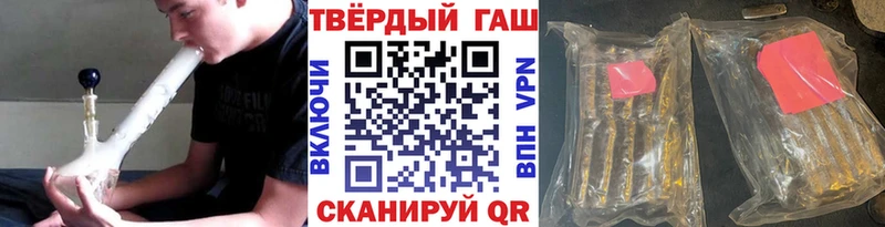 ГАШ хэш  Стерлитамак 