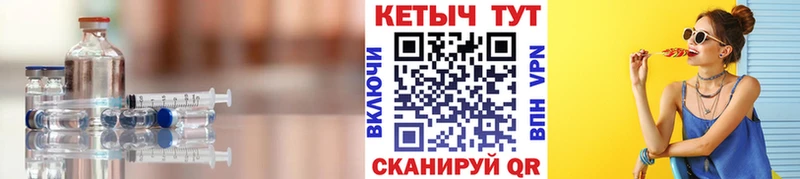 купить наркотик  Стерлитамак  КЕТАМИН VHQ 