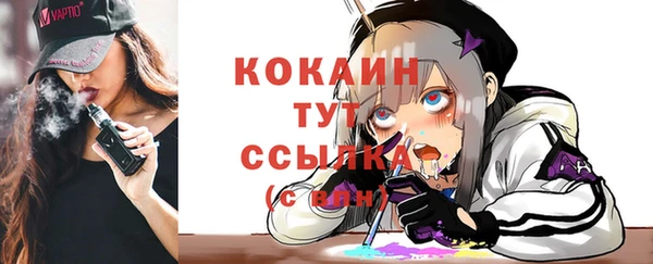 бутик Абдулино