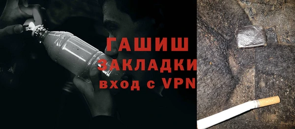 героин Абаза