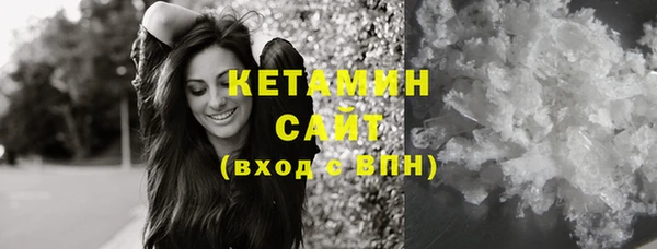 бутик Абдулино