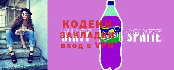 героин Абаза