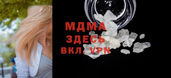 mix Абинск