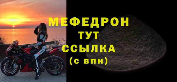 бутик Абдулино