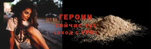 героин Абаза