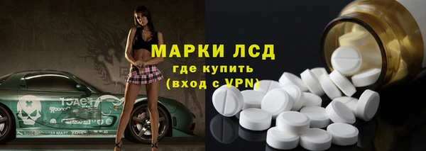 бутик Абдулино