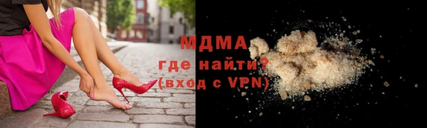 бутик Абдулино