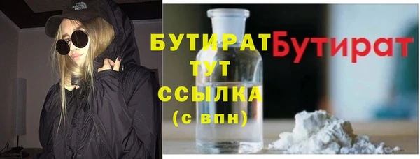 бутик Абдулино