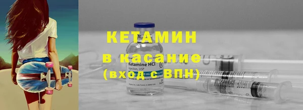 бутик Абдулино
