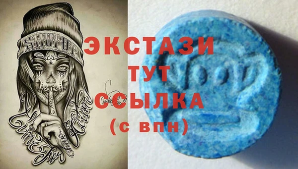 бутик Абдулино