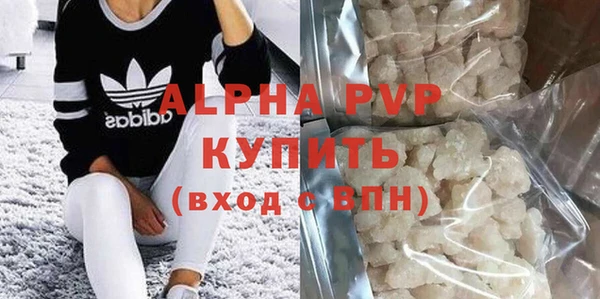 бутик Абдулино