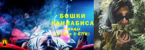 бутик Абдулино
