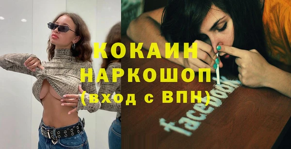 бутик Абдулино