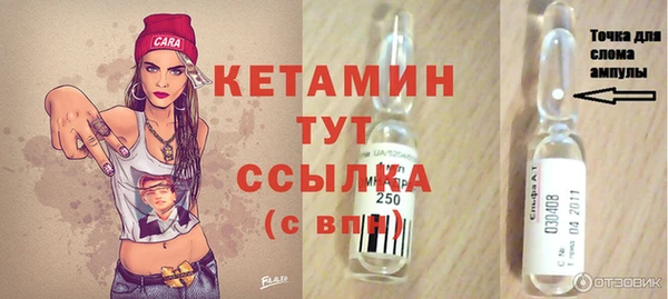 бутик Абдулино
