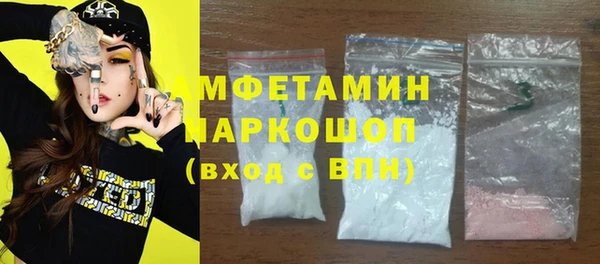 героин Абаза