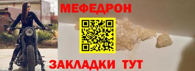 MDMA Уссурийск