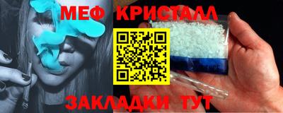 эйфоретик Усть-Джегута
