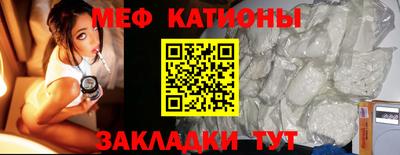 эйфоретик Усть-Джегута