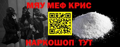 MDMA Уссурийск