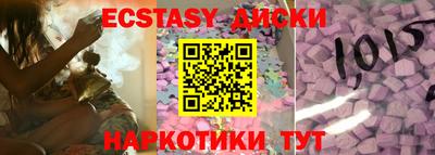 MDMA Уссурийск
