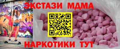 скорость mdpv Чебоксары