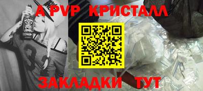 эйфоретик Усть-Джегута