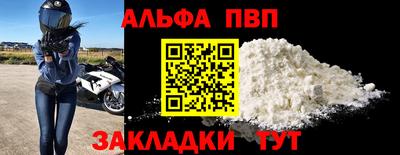 MDMA Уссурийск