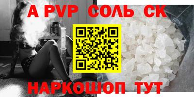 эйфоретик Усть-Джегута