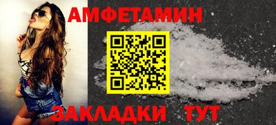 MDMA Уссурийск