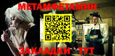 эйфоретик Усть-Джегута