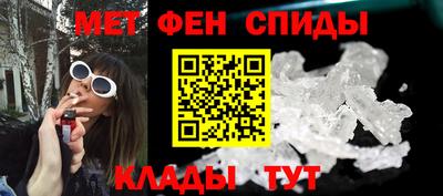 MDMA Уссурийск