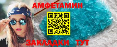 MDMA Уссурийск