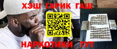 MDMA Уссурийск