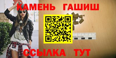бошки Чебаркуль
