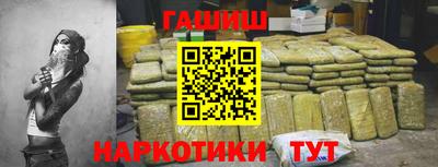 эйфоретик Усть-Джегута
