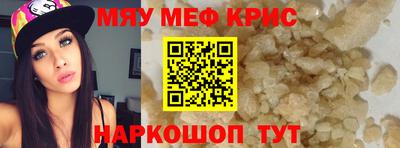 MDMA Уссурийск