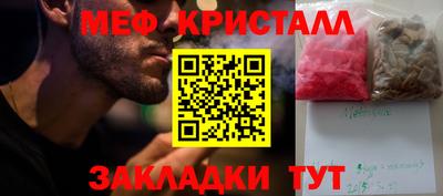 эйфоретик Усть-Джегута