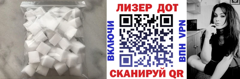 Лсд 25 экстази кислота купить наркоту Стерлитамак