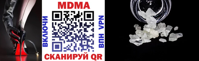 MDMA VHQ Стерлитамак
