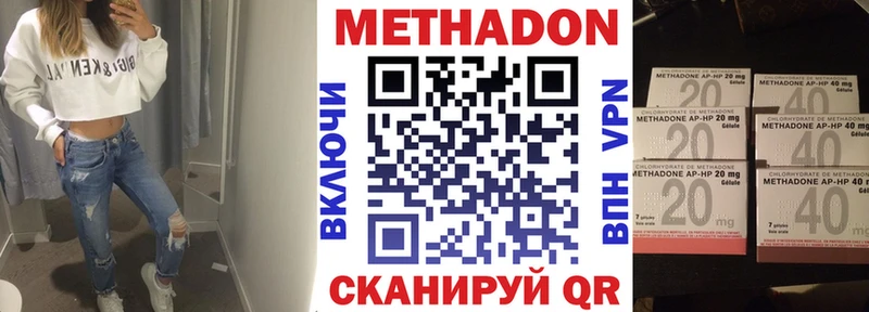 MEGA маркетплейс Стерлитамак Метадон мёд