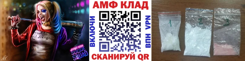 МЕТАМФЕТАМИН мет  Стерлитамак 