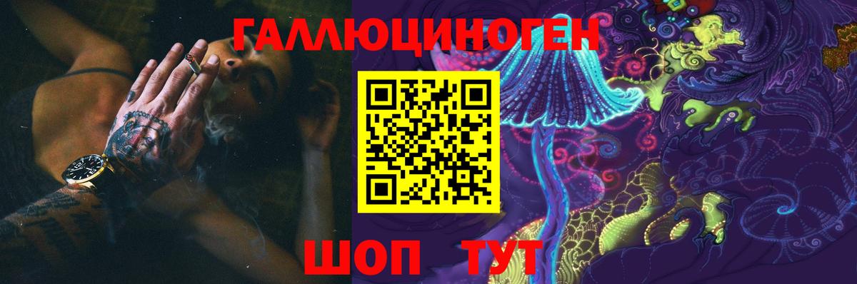 сколько стоит  Псилоцибиновые грибы ЛСД  Стерлитамак  Вход с VPN  Галлюциногенные грибы MAGIC MUSHROOMS 