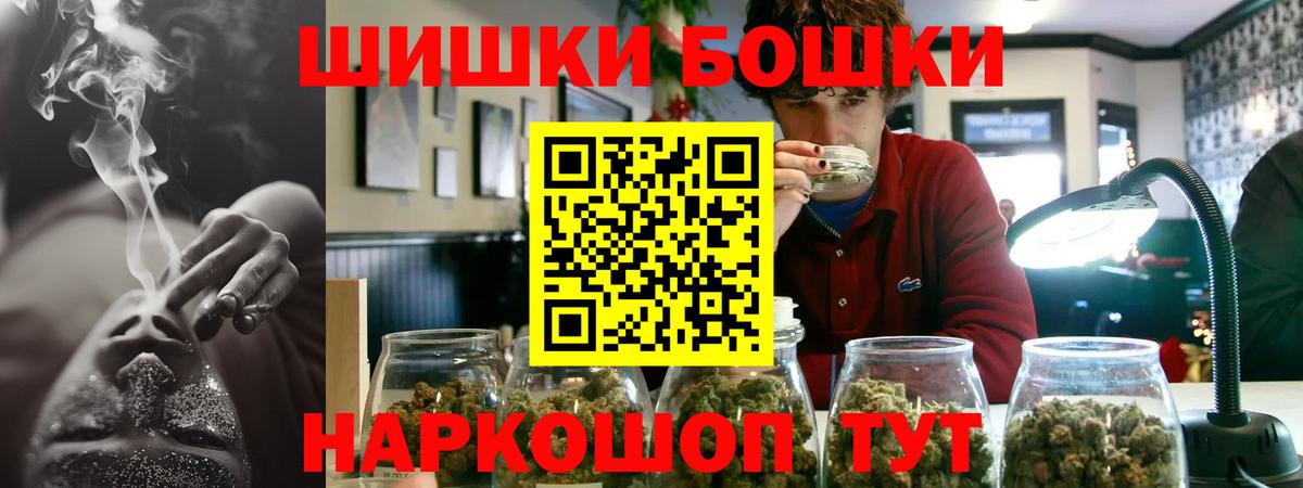 Конопля конопля Стерлитамак